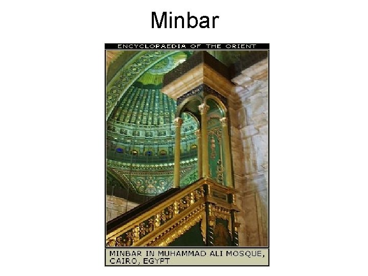Minbar Minbar