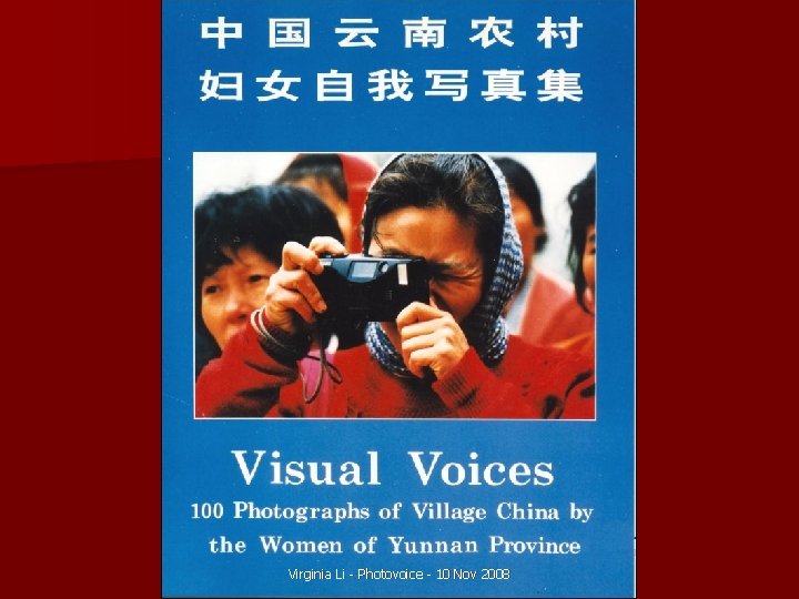 Virginia Li - Photovoice - 10 Nov 2008 