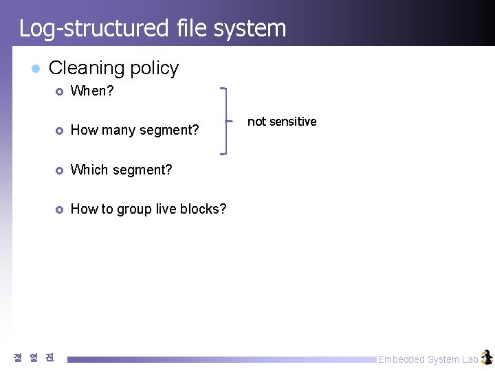 Log-structured file system l Cleaning policy £ 정 영 진 When? £ How many