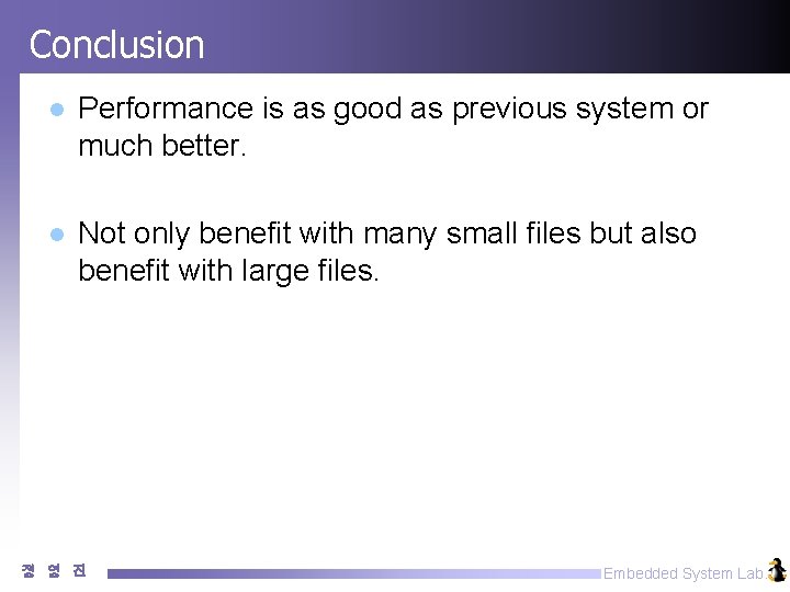 Conclusion l Performance is as good as previous system or much better. l Not