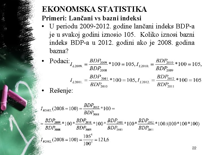 EKONOMSKA STATISTIKA Primeri: Lančani vs bazni indeksi • U periodu 2009 -2012. godine lančani