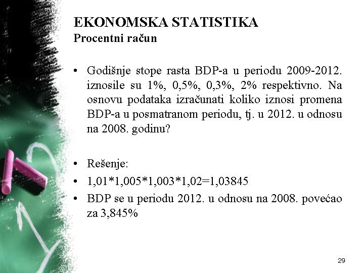 EKONOMSKA STATISTIKA Procentni račun • Godišnje stope rasta BDP-a u periodu 2009 -2012. iznosile