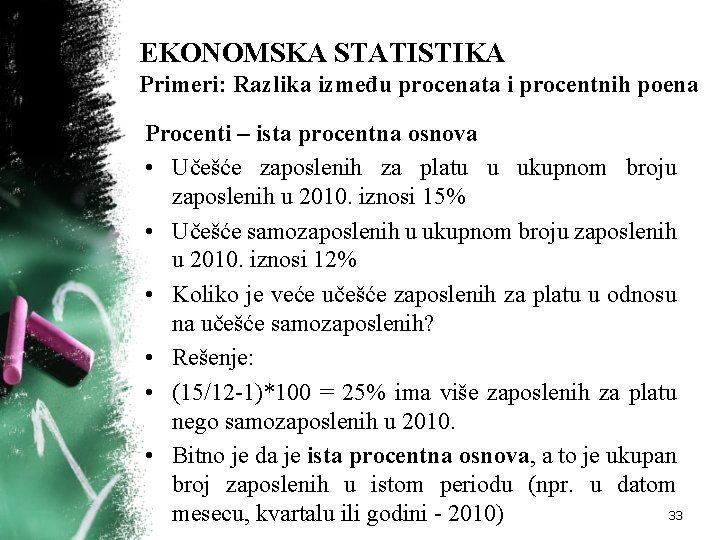 EKONOMSKA STATISTIKA Primeri: Razlika između procenata i procentnih poena Procenti – ista procentna osnova