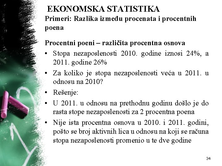 EKONOMSKA STATISTIKA Primeri: Razlika između procenata i procentnih poena Procentni poeni – različita procentna