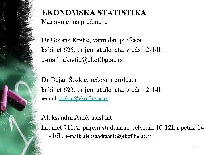 EKONOMSKA STATISTIKA Nastavnici na predmetu Dr Gorana Krstić, vanredan profesor kabinet 625, prijem studenata: