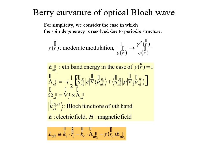 Berry curvature of optical Bloch wave For simplicity, we consider the case in which