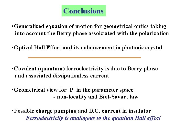 Conclusions ・Generalized equation of motion for geometrical optics taking 　into account the Berry phase