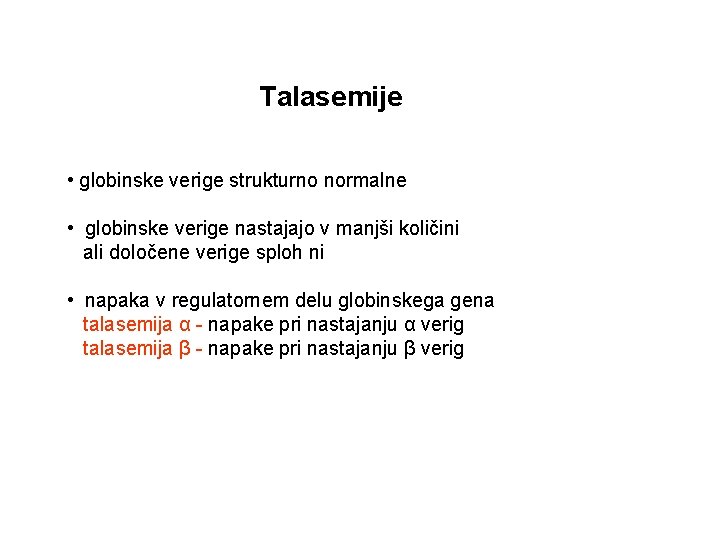 Talasemije • globinske verige strukturno normalne • globinske verige nastajajo v manjši količini ali