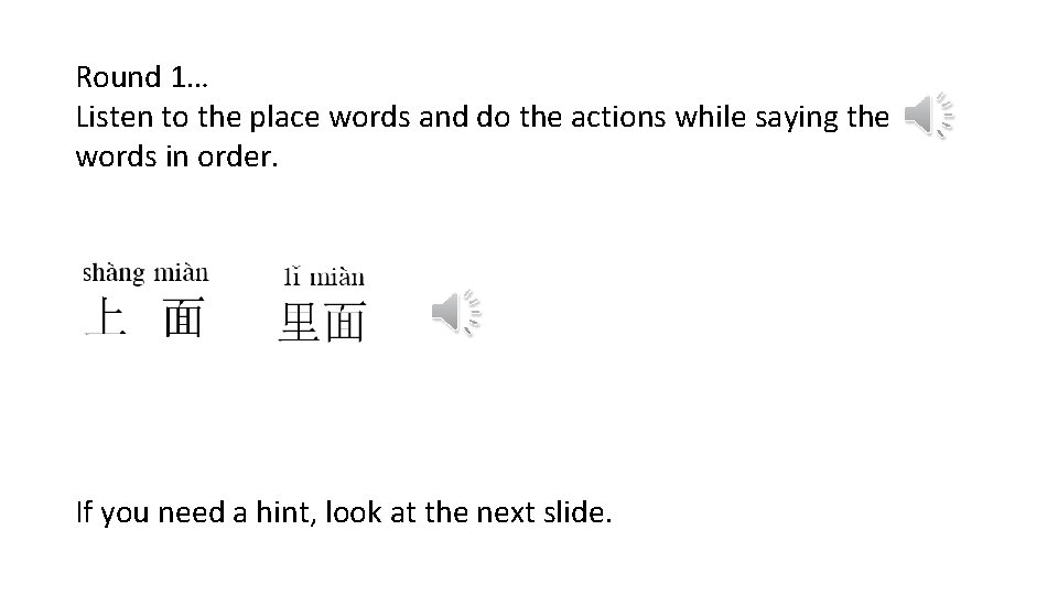 Round 1… Listen to the place words and do the actions while saying the