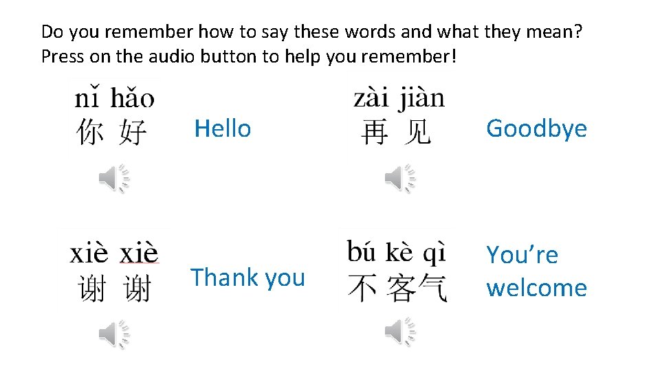 Do you remember how to say these words and what they mean? Press on