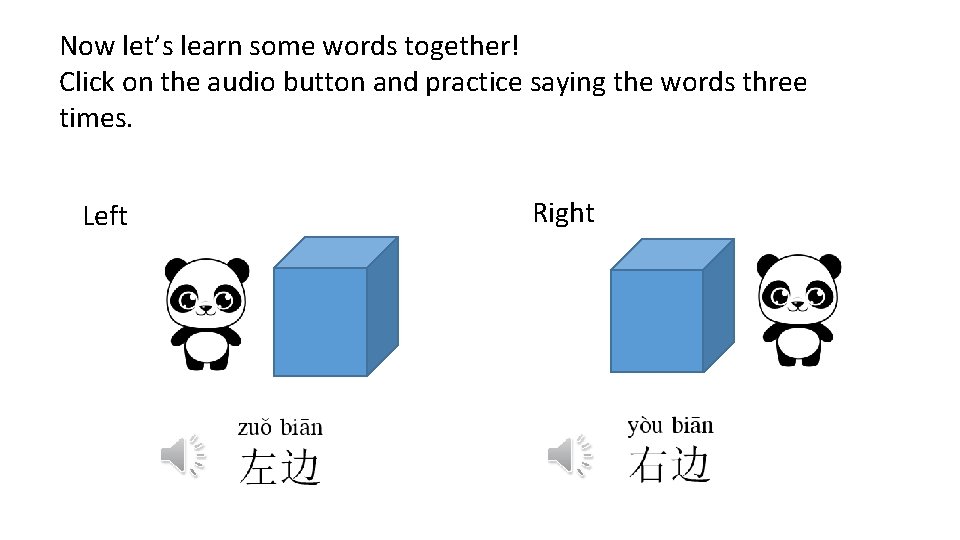 Now let’s learn some words together! Click on the audio button and practice saying