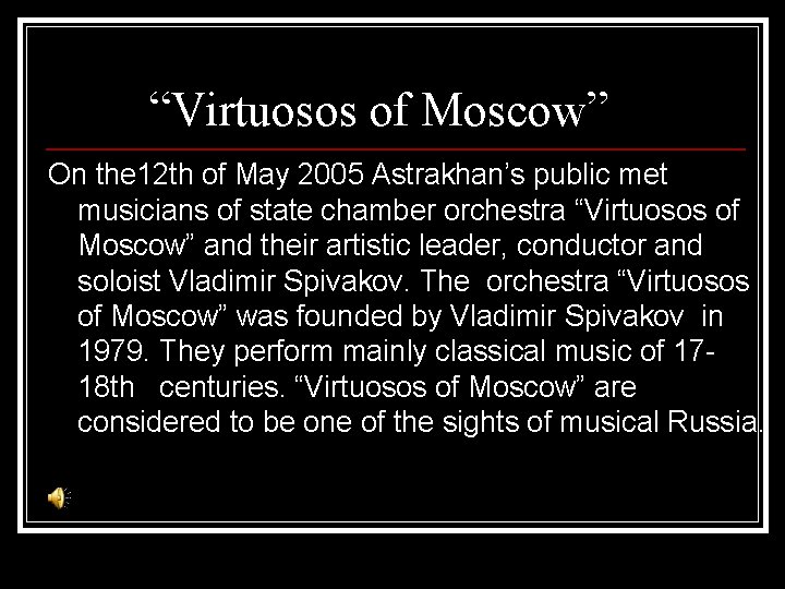 “Virtuosos of Moscow” On the 12 th of May 2005 Astrakhan’s public met musicians