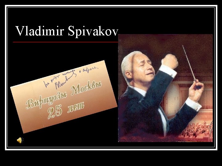 Vladimir Spivakov. 