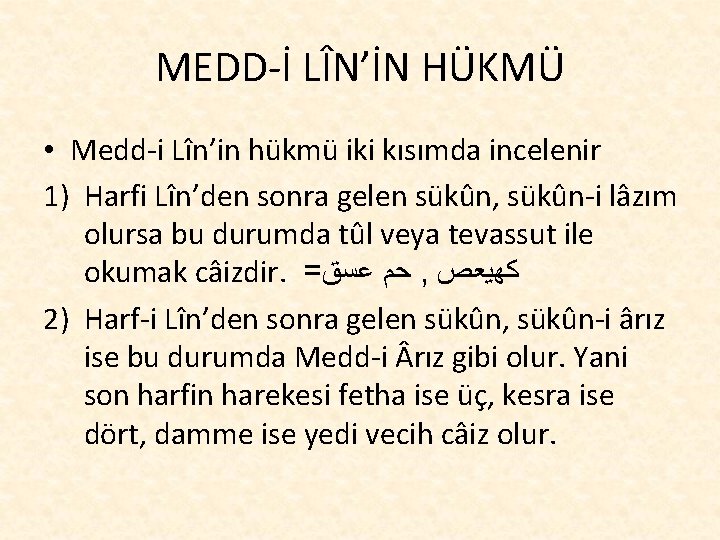 MEDD-İ LÎN’İN HÜKMÜ • Medd-i Lîn’in hükmü iki kısımda incelenir 1) Harfi Lîn’den sonra