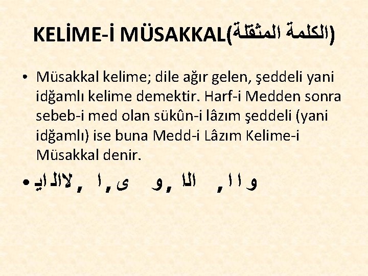 KELİME-İ MÜSAKKAL( )ﺍﻟﻜﻠﻤﺔ ﺍﻟﻤﺜﻘﻠﺔ ● Müsakkal kelime; dile ağır gelen, şeddeli yani idğamlı kelime