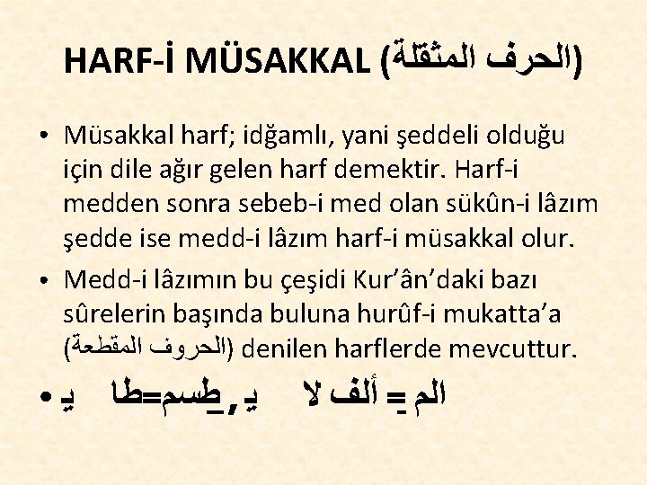 HARF-İ MÜSAKKAL ( )ﺍﻟﺤﺮﻑ ﺍﻟﻤﺜﻘﻠﺔ ● ● ● Müsakkal harf; idğamlı, yani şeddeli olduğu