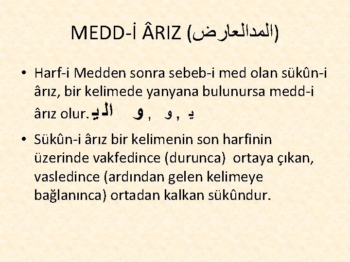 MEDD-İ RIZ ( )ﺍﻟﻤﺪﺍﻟﻌﺎﺭﺽ • Harf-i Medden sonra sebeb-i med olan sükûn-i ârız, bir