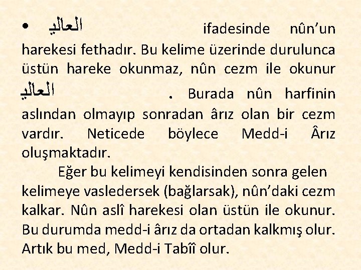  • ﺍﻟﻌﺎﻟﻳ ifadesinde nûn’un harekesi fethadır. Bu kelime üzerinde durulunca üstün hareke okunmaz,