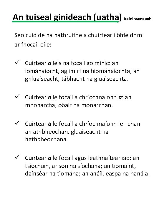 An tuiseal ginideach (uatha) baininscneach Seo cuid de na hathruithe a chuirtear i bhfeidhm