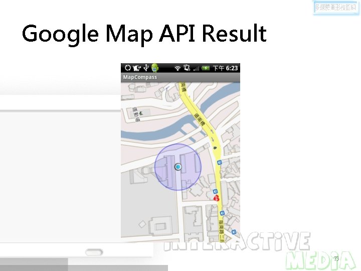 Google Map API Result 73 