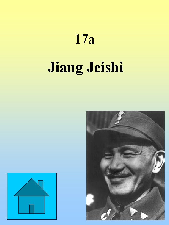 17 a Jiang Jeishi 