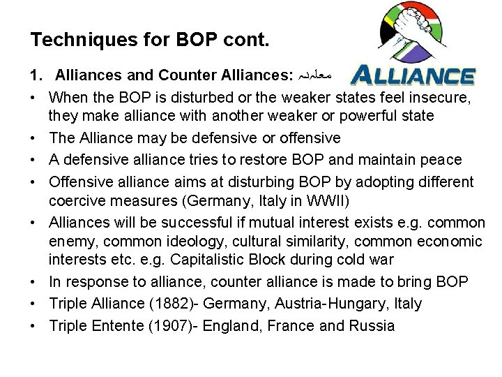 Techniques for BOP cont. 1. Alliances and Counter Alliances: ﻣﻌﺎہﺪہ • When the BOP