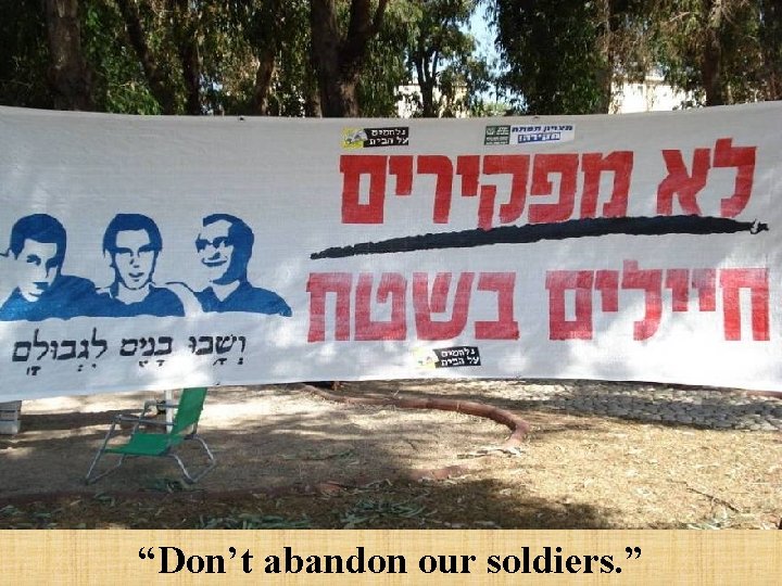 “Don’t abandon our soldiers. ” 