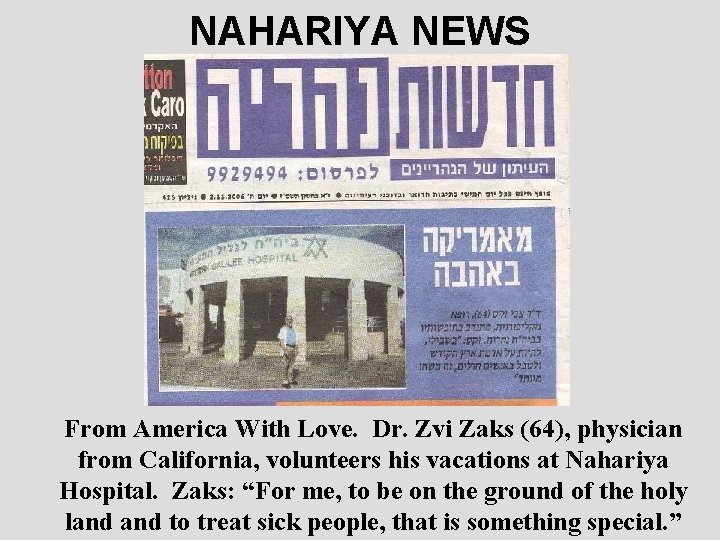 NAHARIYA NEWS From America With Love. Dr. Zvi Zaks (64), physician from California, volunteers