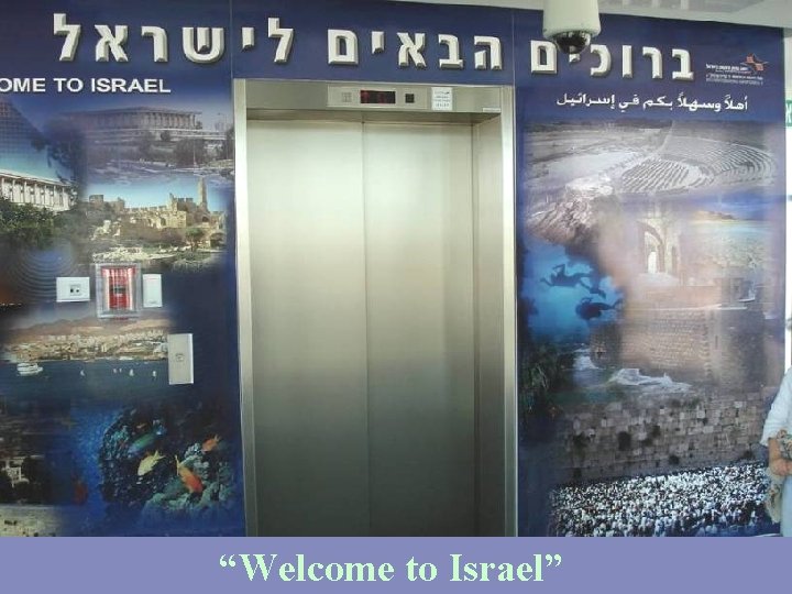 “Welcome to Israel” 