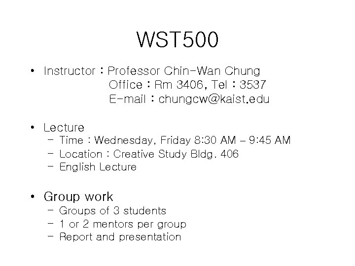 WST 500 • Instructor : Professor Chin-Wan Chung Office : Rm 3406, Tel :