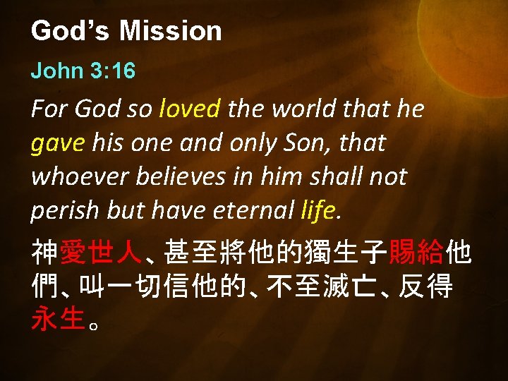 God’s Mission John 3: 16 For God so loved the world that he gave