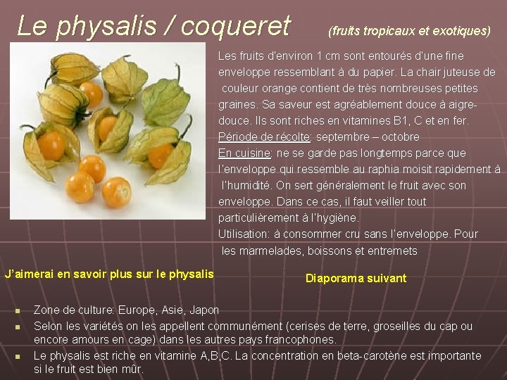 Le physalis / coqueret (fruits tropicaux et exotiques) Les fruits d’environ 1 cm sont