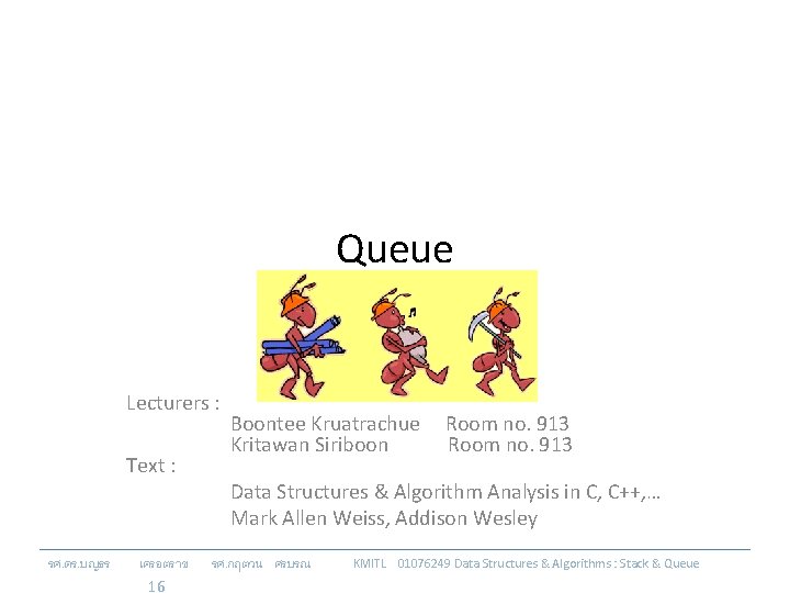Queue Lecturers : Text : รศ. ดร. บญธร เครอตราช 16 Boontee Kruatrachue Kritawan Siriboon