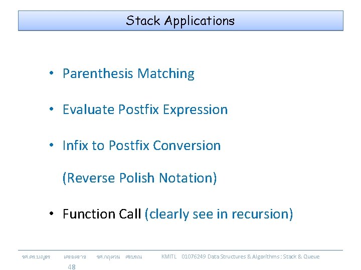 Stack Applications • Parenthesis Matching • Evaluate Postfix Expression • Infix to Postfix Conversion