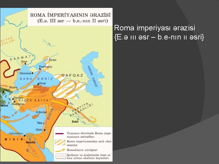 Roma imperiyası ərazisi {E. ə ııı əsr – b. e-nın ıı əsri} 