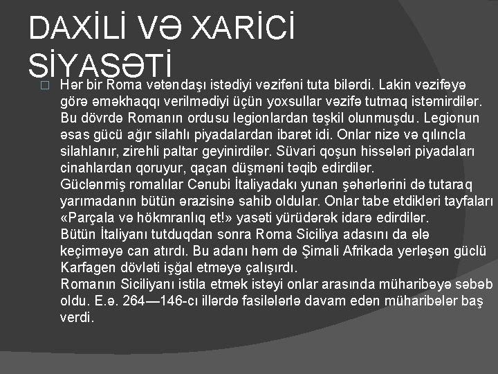 DAXİLİ VƏ XARİCİ SİYASƏTİ Hər bir Roma vətəndaşı istədiyi vəzifəni tuta bilərdi. Lakin vəzifəyə