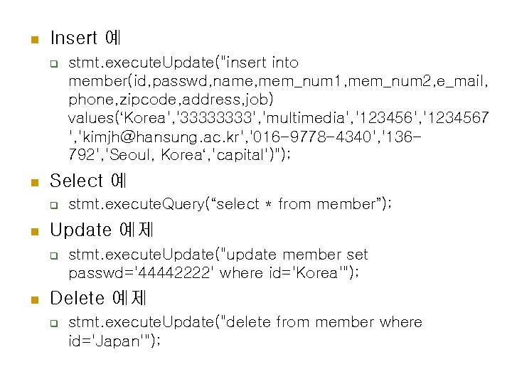 n Insert 예 q n Select 예 q n stmt. execute. Query(“select * from