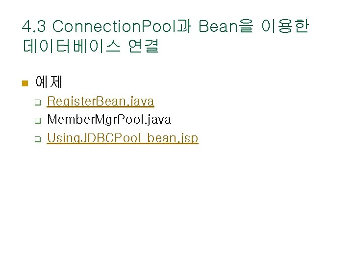 4. 3 Connection. Pool과 Bean을 이용한 데이터베이스 연결 n 예제 q q q Register.