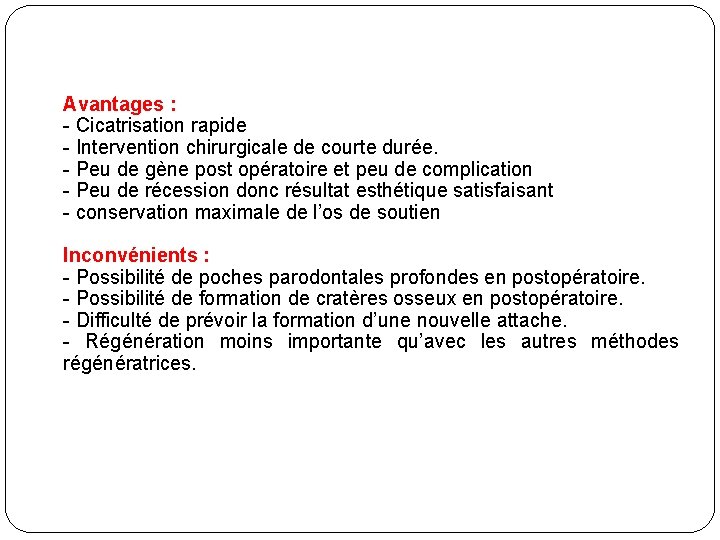 Avantages : - Cicatrisation rapide - Intervention chirurgicale de courte durée. - Peu de