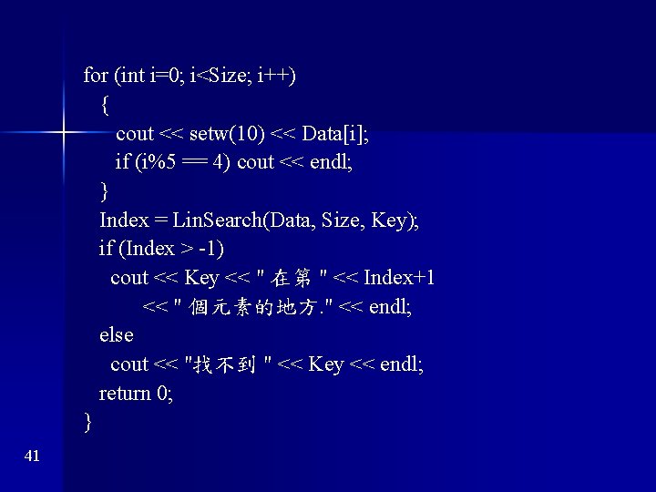 for (int i=0; i<Size; i++) { cout << setw(10) << Data[i]; if (i%5 ==