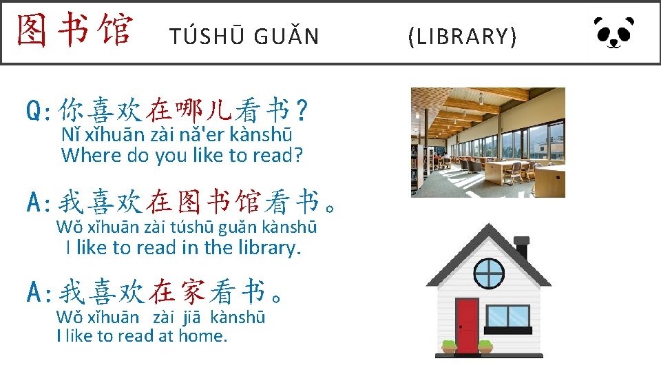 图书馆 TÚSHŪ GUǍN Q: 你喜欢在哪儿看书? Nǐ xǐhuān zài nǎ'er kànshū Where do you like 图书馆 TÚSHŪ GUǍN Q: 你喜欢在哪儿看书? Nǐ xǐhuān zài nǎ'er kànshū Where do you like