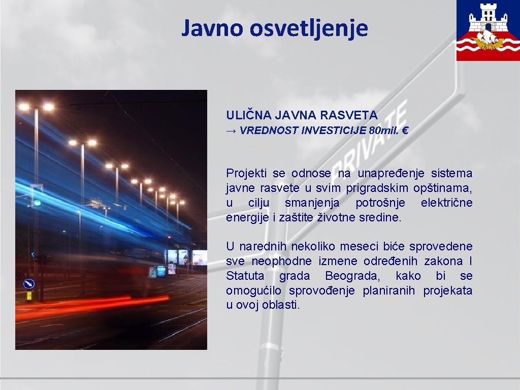 Javno osvetljenje ULIČNA JAVNA RASVETA → VREDNOST INVESTICIJE 80 mil. € Projekti se odnose