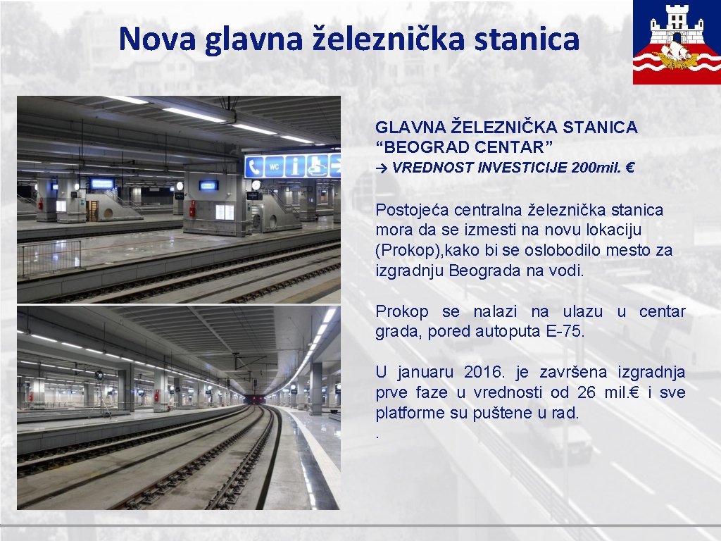 Nova glavna železnička stanica GLAVNA ŽELEZNIČKA STANICA “BEOGRAD CENTAR” → VREDNOST INVESTICIJE 200 mil.