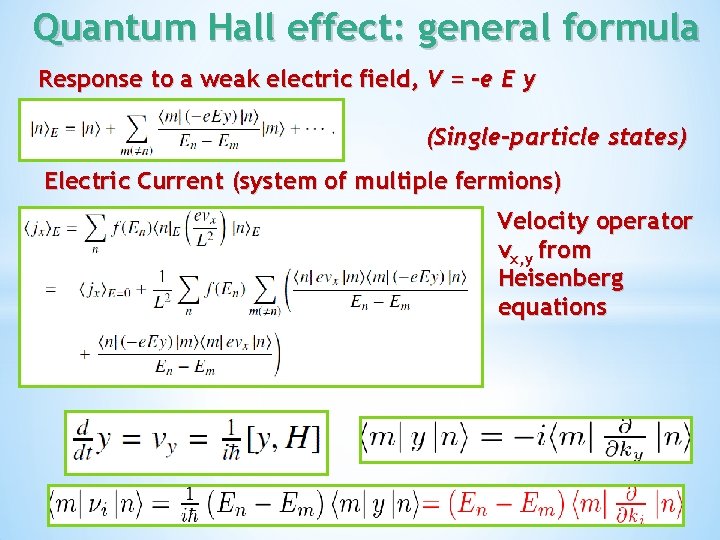 Quantum Hall effect: general formula Response to a weak electric field, V = -e