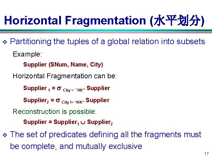 Horizontal Fragmentation (水平划分) v Partitioning the tuples of a global relation into subsets Example: