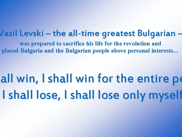 Vasil Levski – the all-time greatest Bulgarian – was prepared to sacrifice his life