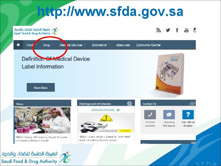 http: //www. sfda. gov. sa 