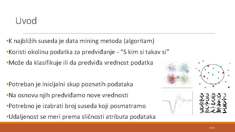 Uvod • K najbližih suseda je data mining metoda (algoritam) • Koristi okolinu podatka