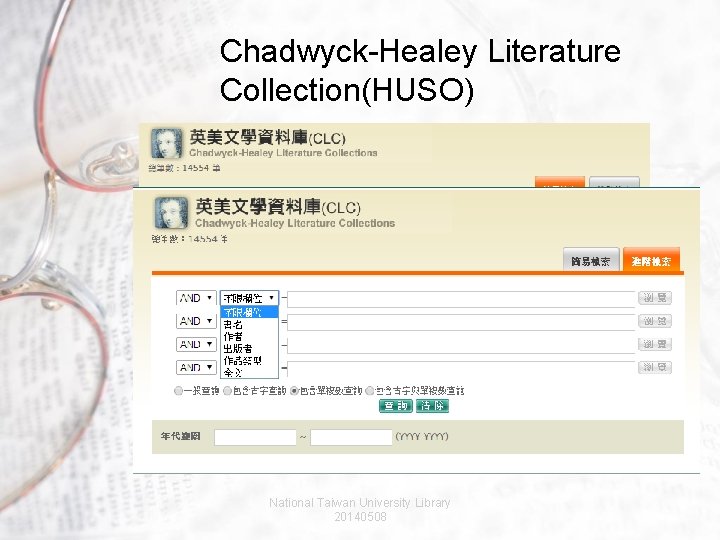Chadwyck-Healey Literature Collection(HUSO) National Taiwan University Library 20140508 