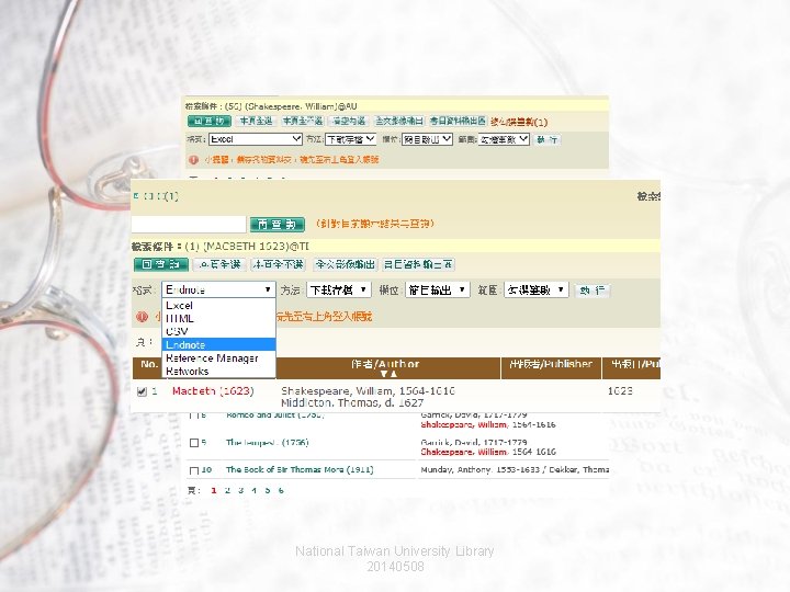 National Taiwan University Library 20140508 